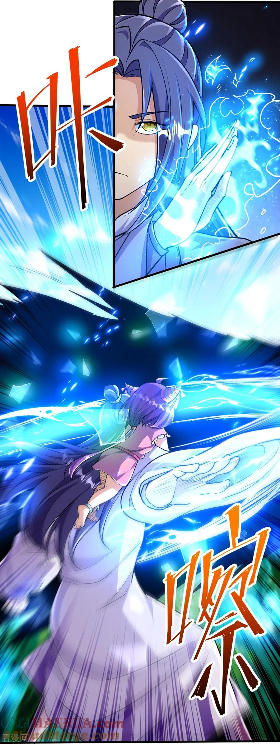 史上最强炼体老祖 - 第91话 见四神兽 - 第3张图