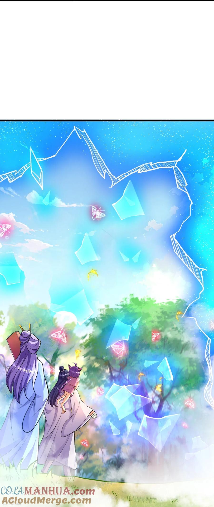 史上最强炼体老祖 - 第91话 见四神兽 - 第5张图