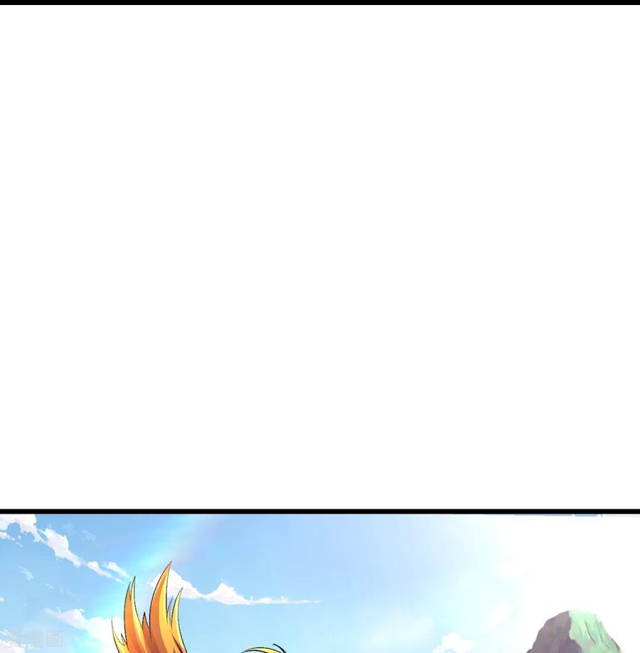 史上最强炼体老祖 - 第91话 见四神兽 - 第8张图