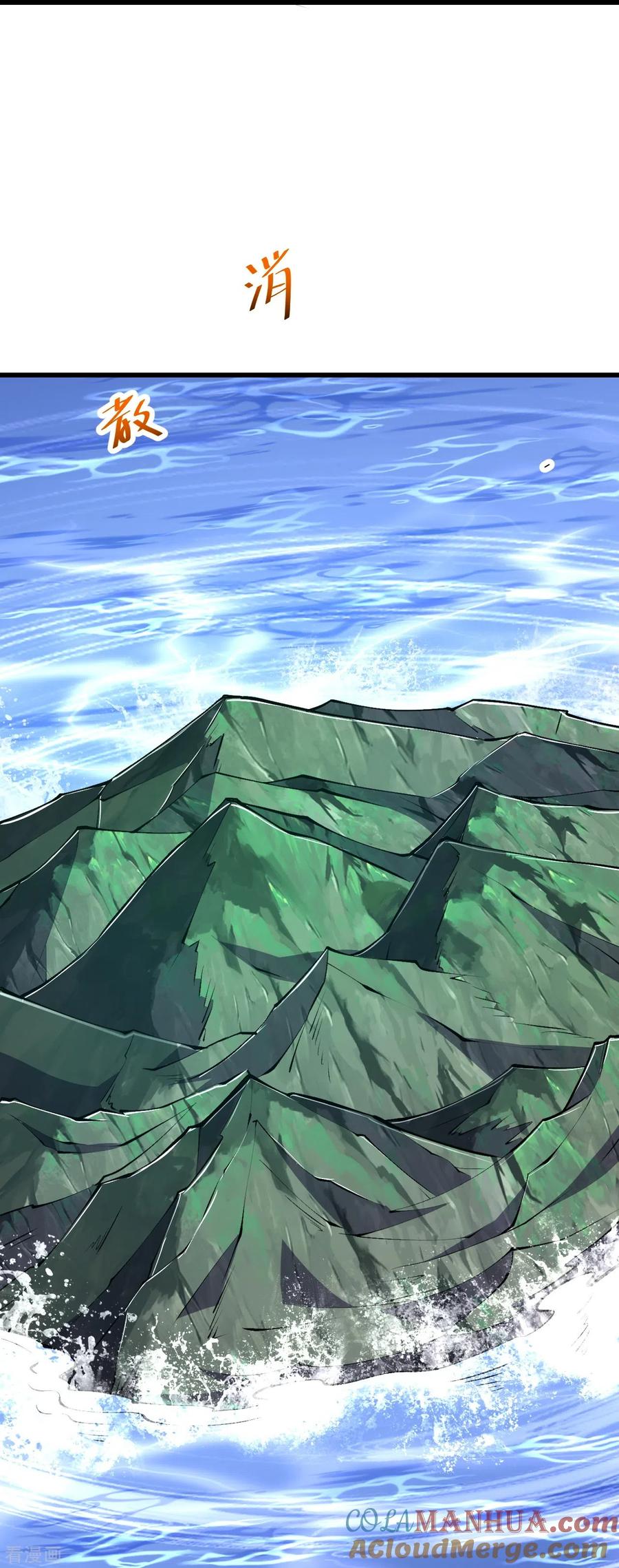 史上最强炼体老祖 - 第92话 封印开 - 第27张图