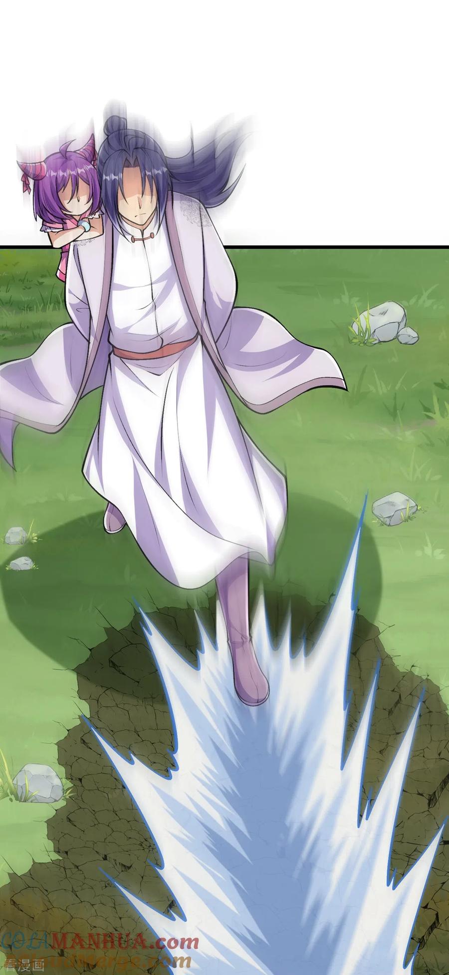 史上最强炼体老祖 - 第92话 封印开 - 第29张图