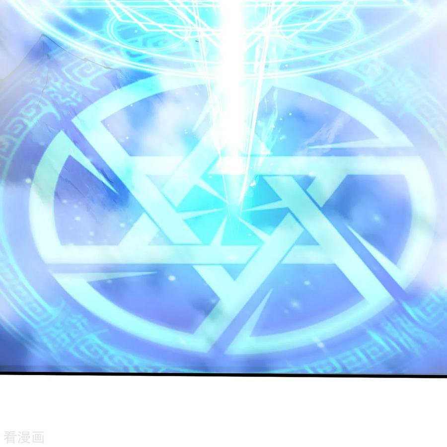 史上最强炼体老祖 - 第92话 封印开 - 第24张图