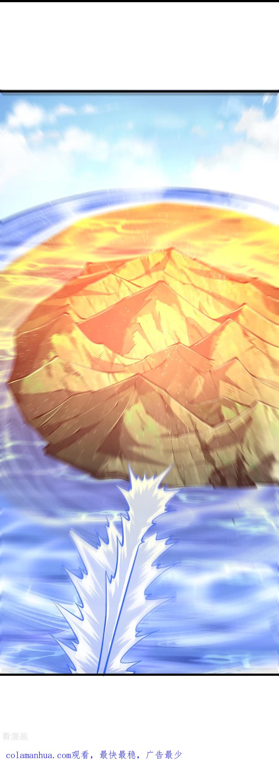 史上最强炼体老祖 - 第92话 封印开 - 第30张图