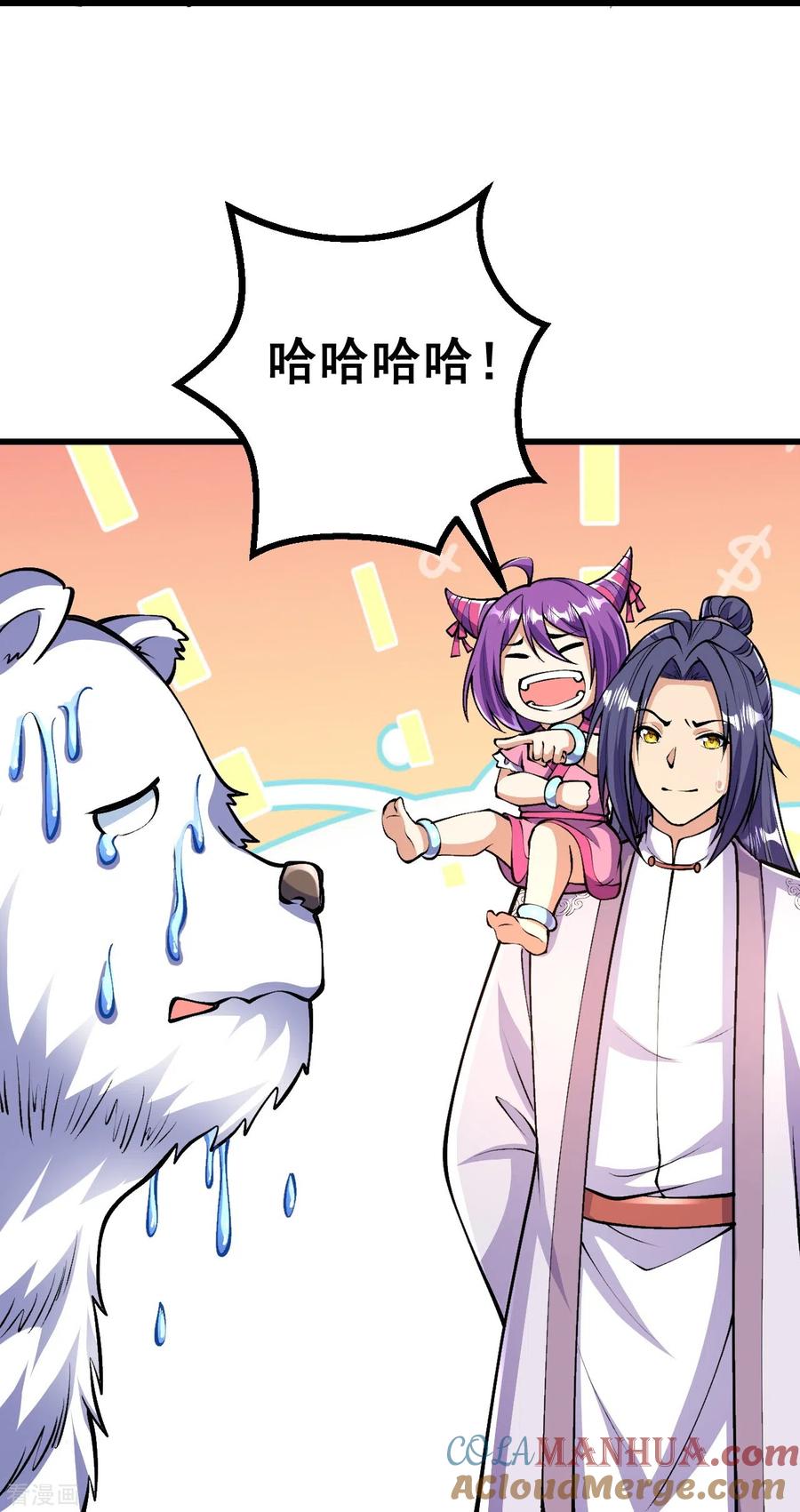 史上最强炼体老祖 - 第93话 入蛮荒 - 第9张图