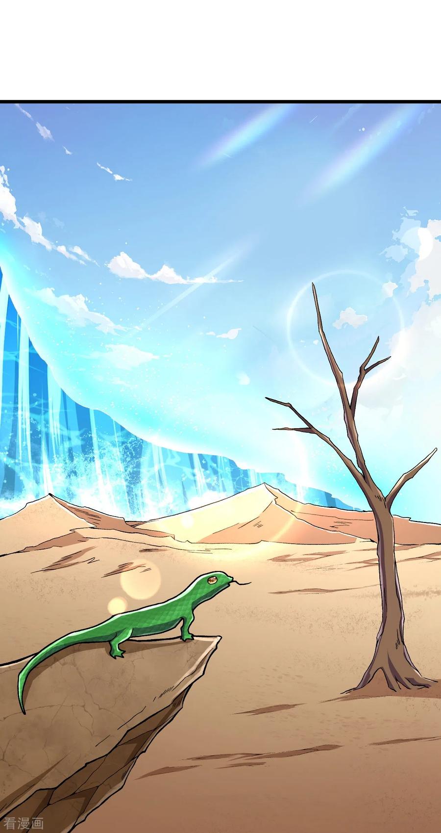 史上最强炼体老祖 - 第93话 入蛮荒 - 第14张图