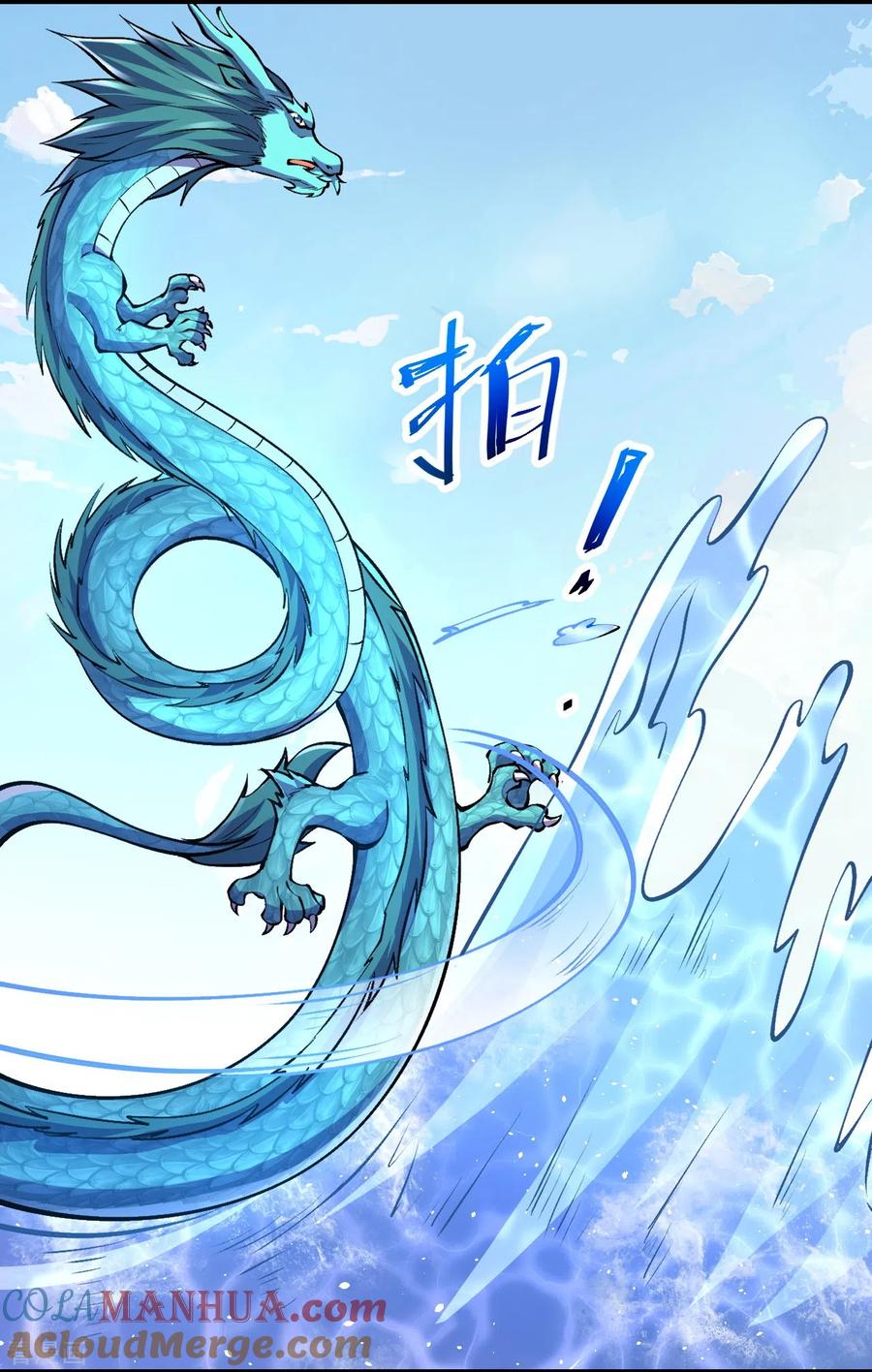 史上最强炼体老祖 - 第93话 入蛮荒 - 第7张图