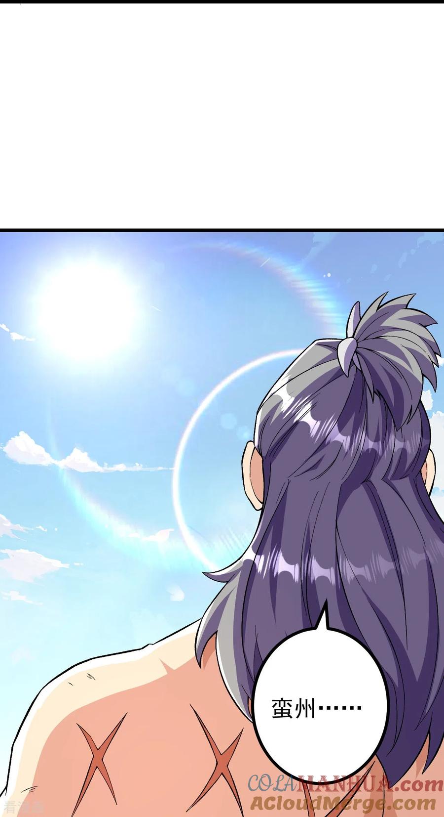 史上最强炼体老祖 - 第93话 入蛮荒 - 第17张图