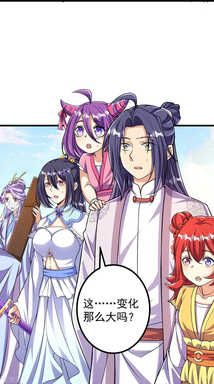 史上最强炼体老祖 - 第95话 蛮荒变化 - 第4张图