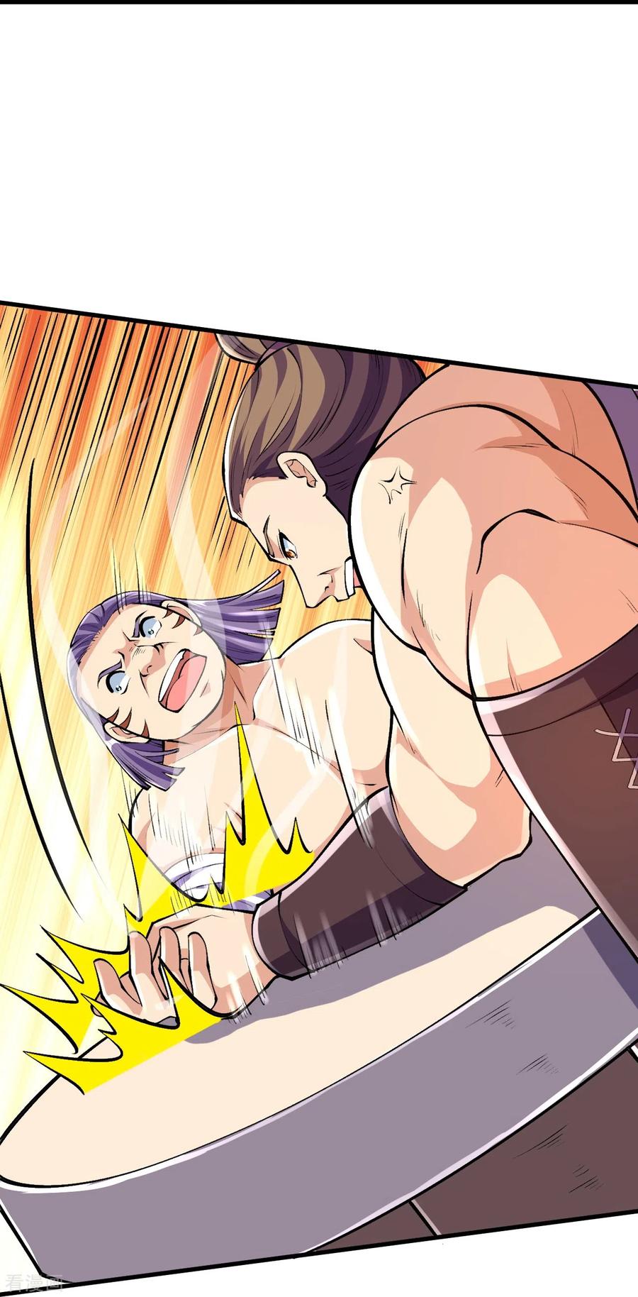 史上最强炼体老祖 - 第95话 蛮荒变化 - 第20张图