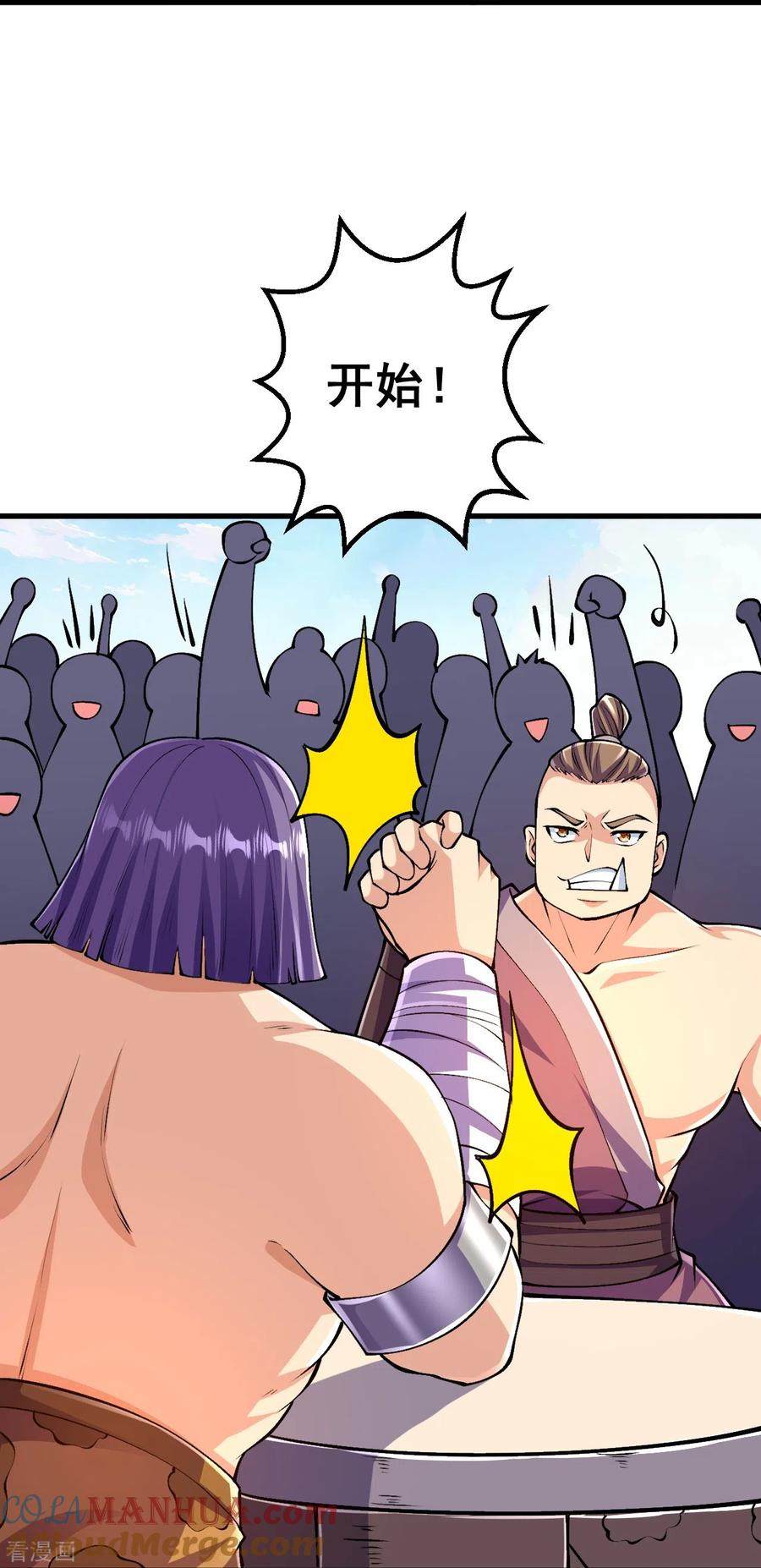 史上最强炼体老祖 - 第95话 蛮荒变化 - 第19张图