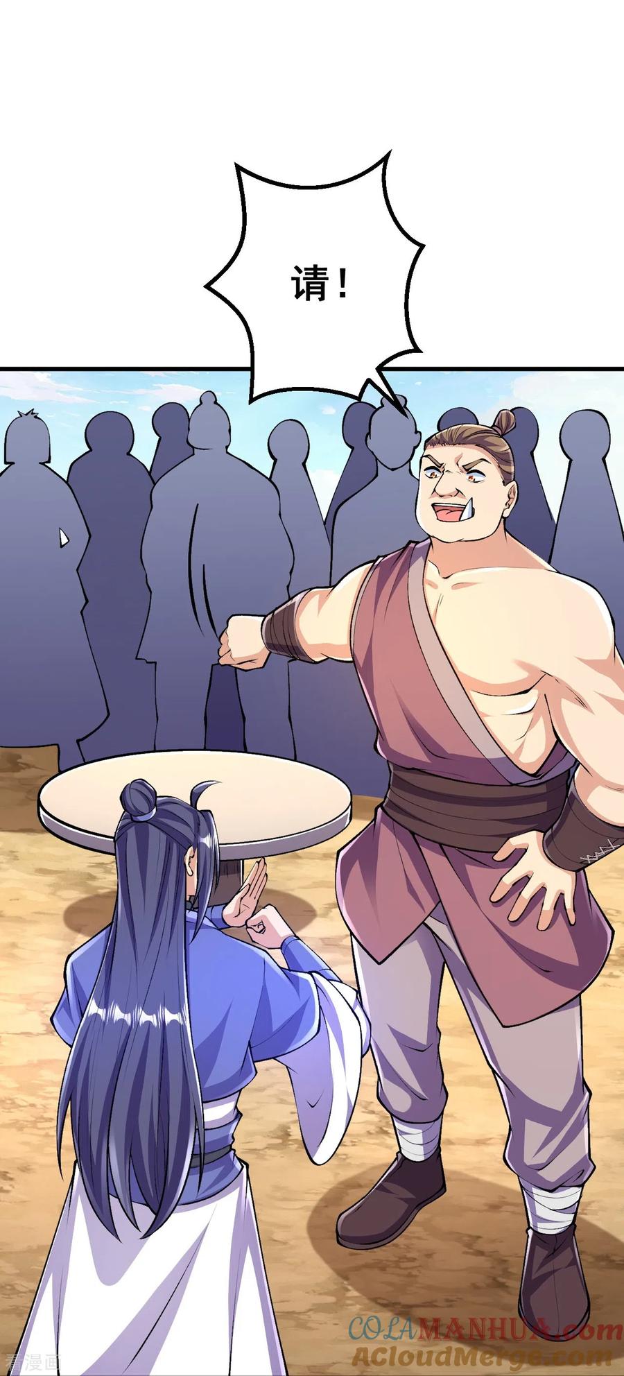 史上最强炼体老祖 - 第95话 蛮荒变化 - 第27张图