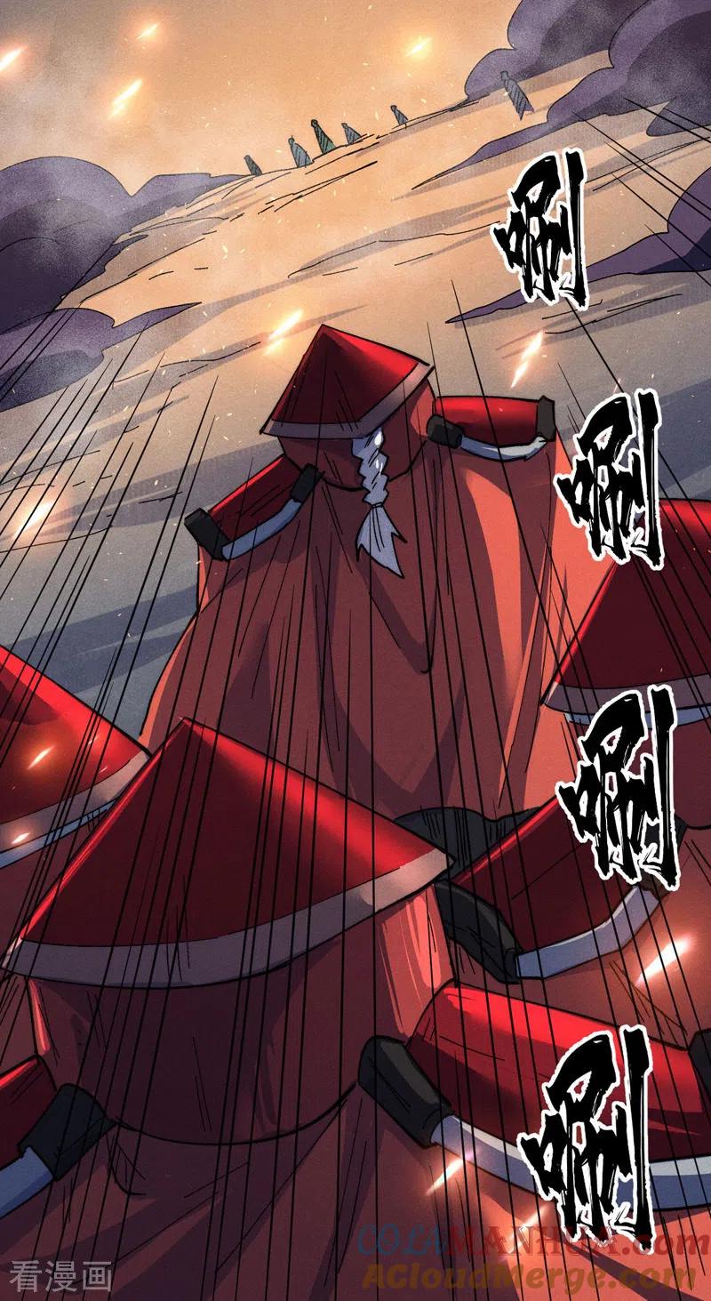 史上最强男主角 第97话 真晦气！ 第5页