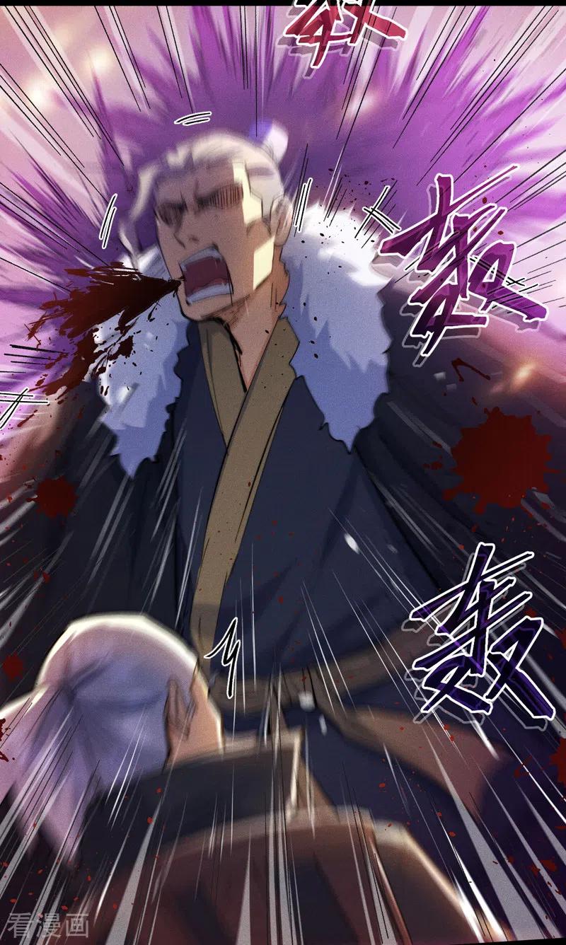 史上最强男主角 第99话 其利断金 第41页