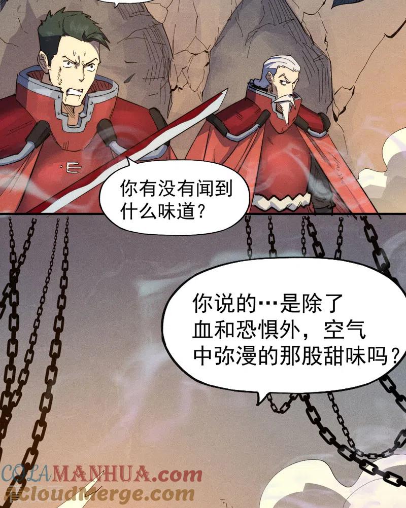 史上最强男主角 第99话 其利断金 第28页