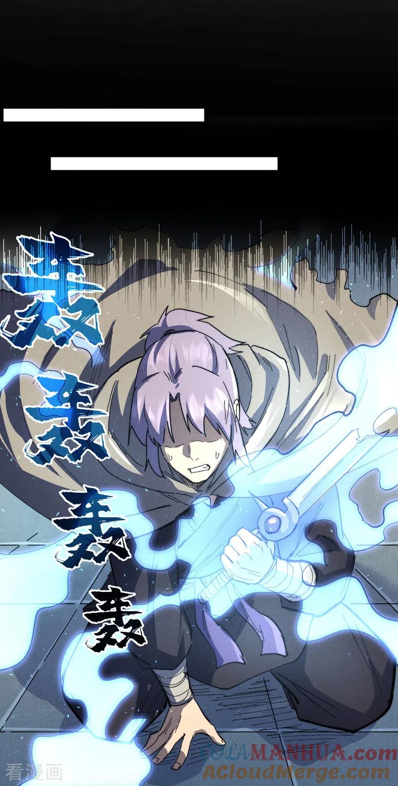 史上最强男主角 第100话 那是他兄弟 第5页
