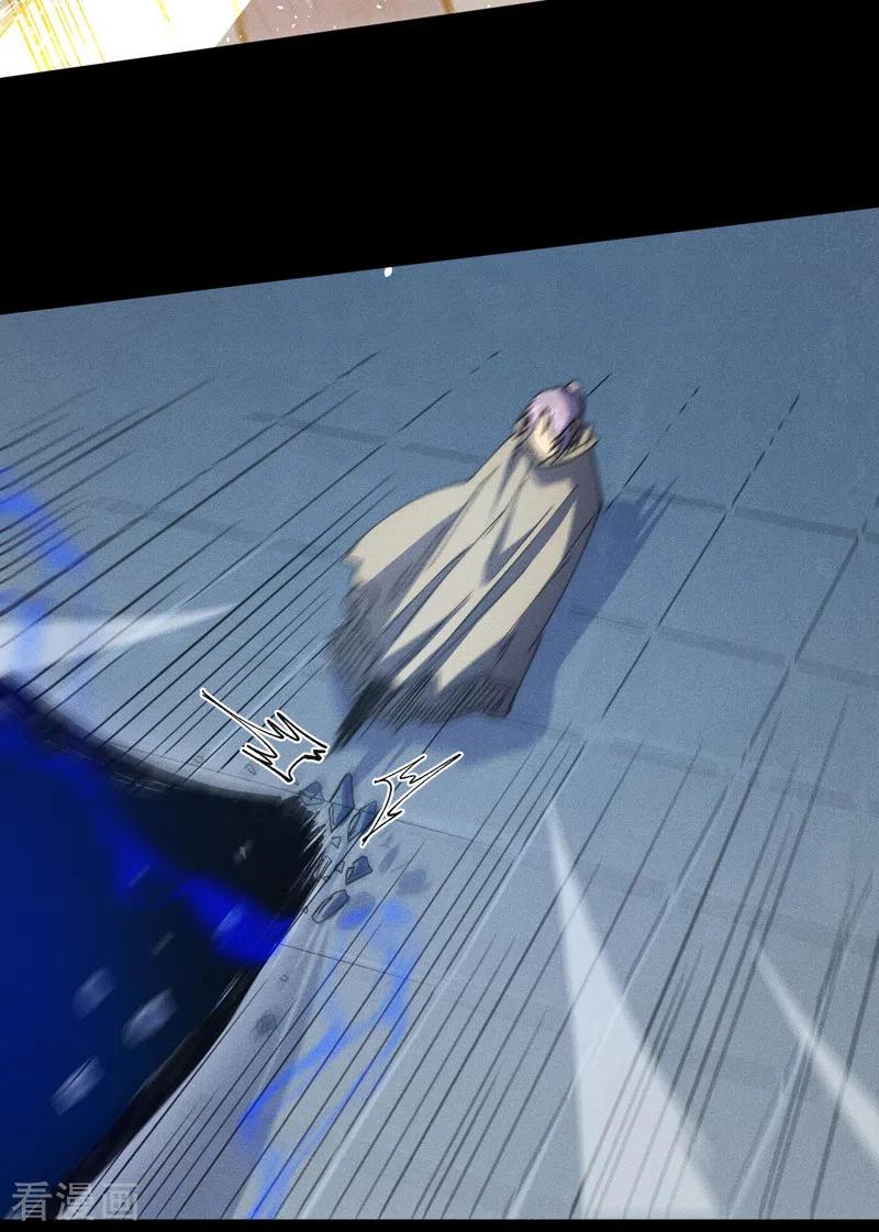史上最强男主角 第100话 那是他兄弟 第10页