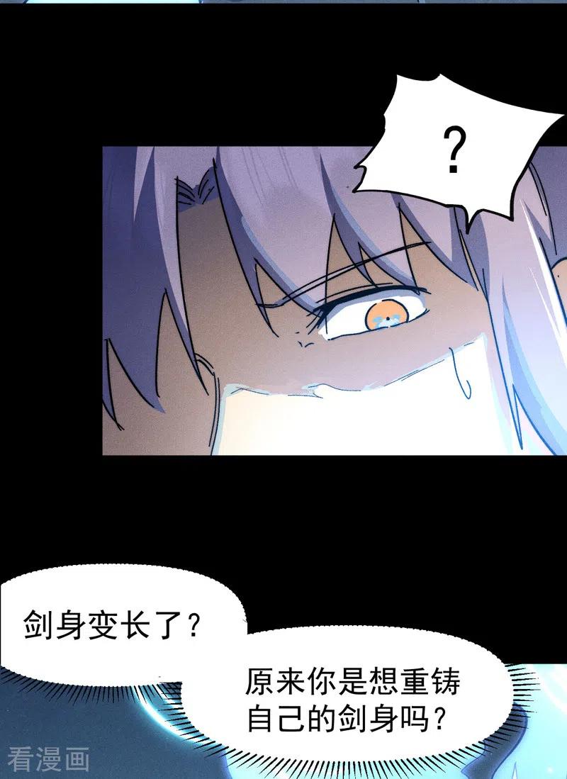 史上最强男主角 第100话 那是他兄弟 第6页