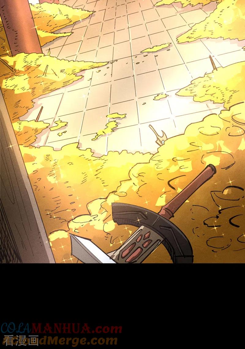 史上最强男主角 第101话 诈尸啦！ 第13页