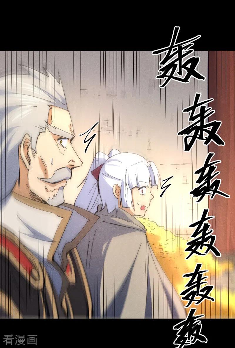 史上最强男主角 第101话 诈尸啦！ 第41页