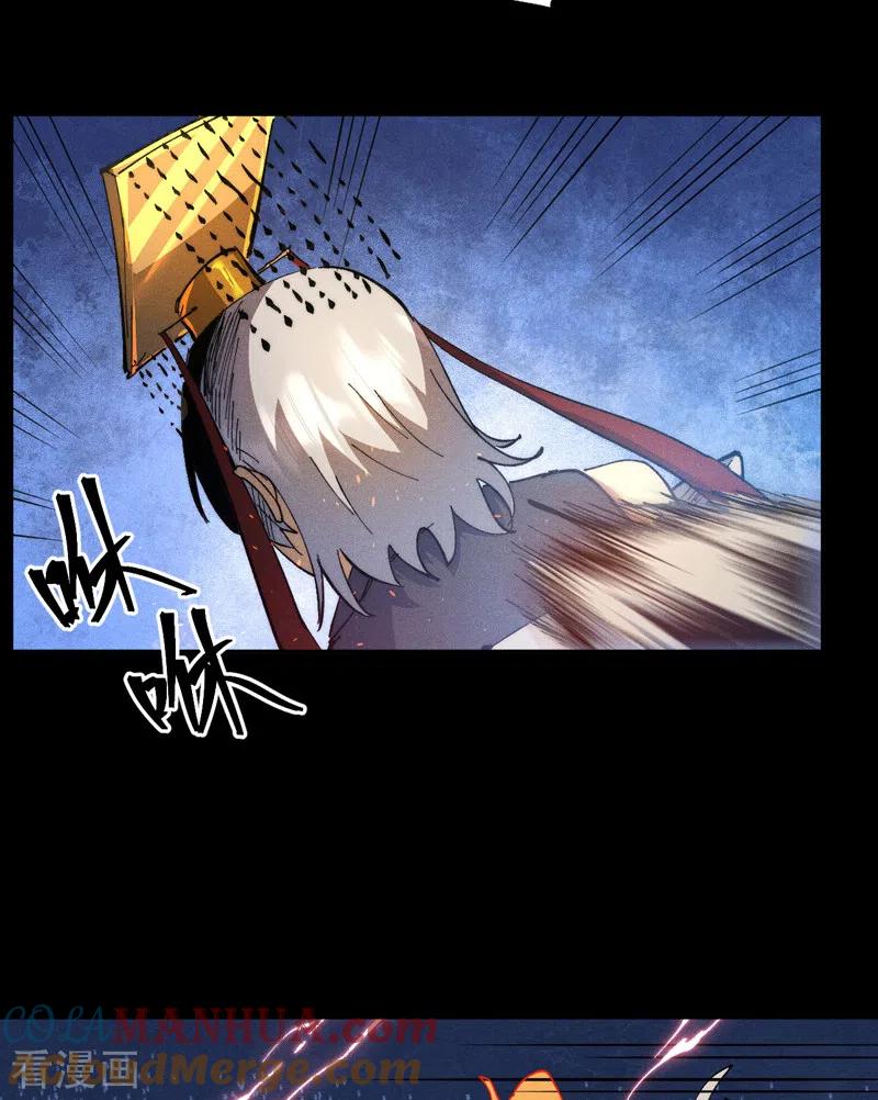 史上最强男主角 第102话 骗财骗色 第7页