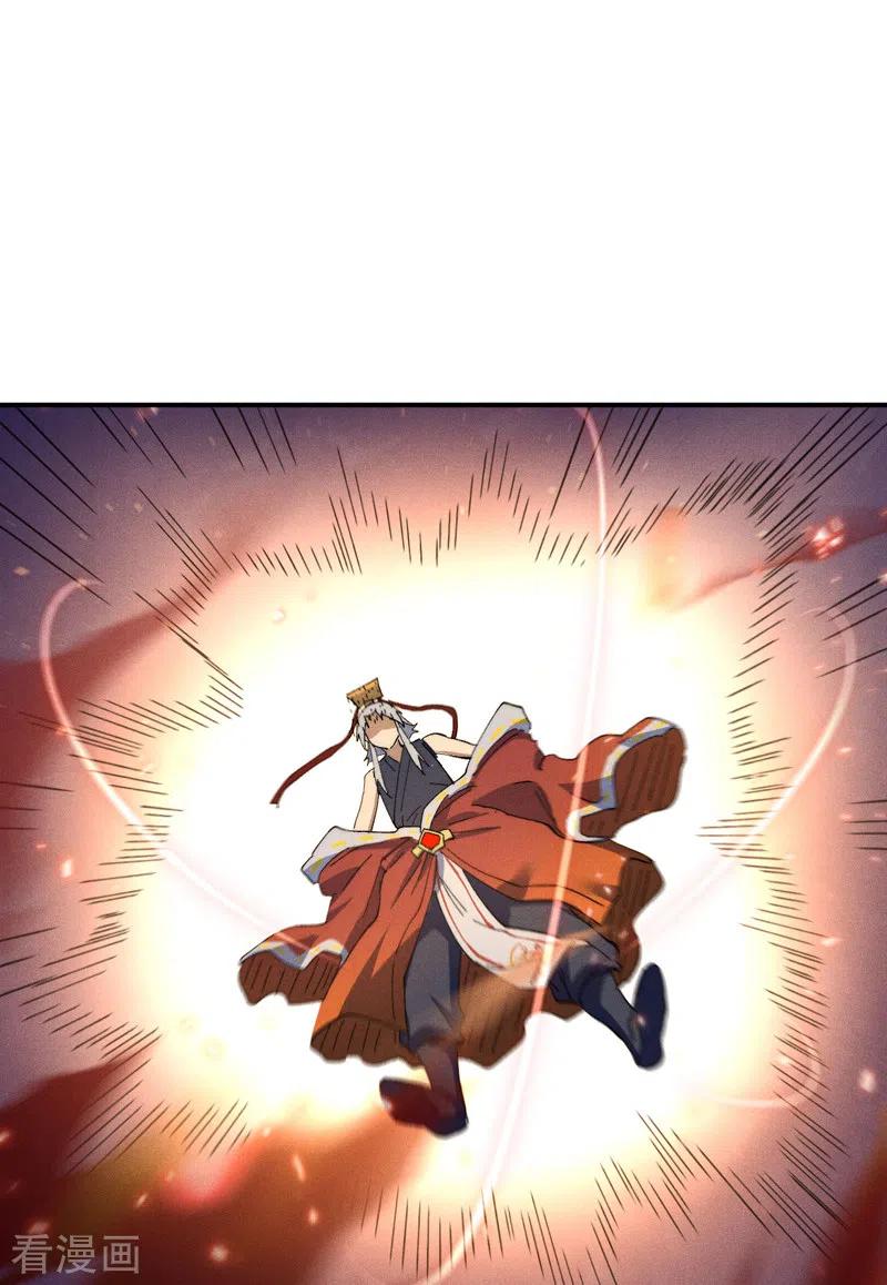 史上最强男主角 第103话 年纪太大了 第2页
