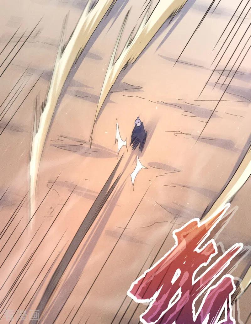 史上最强男主角 第103话 年纪太大了 第48页