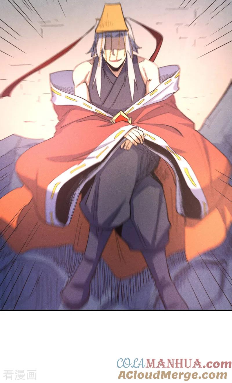 史上最强男主角 第104话 解毒丸发飙 第25页
