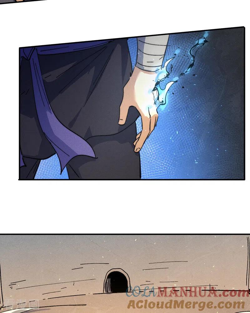 史上最强男主角 第104话 解毒丸发飙 第37页
