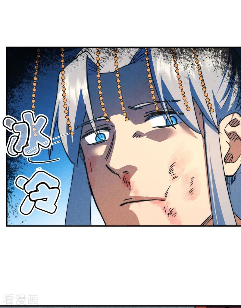 史上最强男主角 第105话 您哪位？！ 第36页