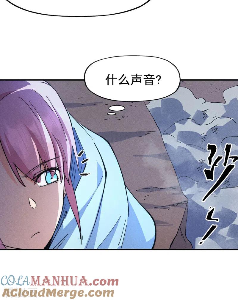 史上最强男主角 第105话 您哪位？！ 第4页