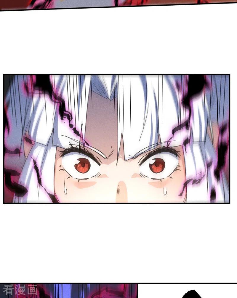 史上最强男主角 第105话 您哪位？！ 第47页