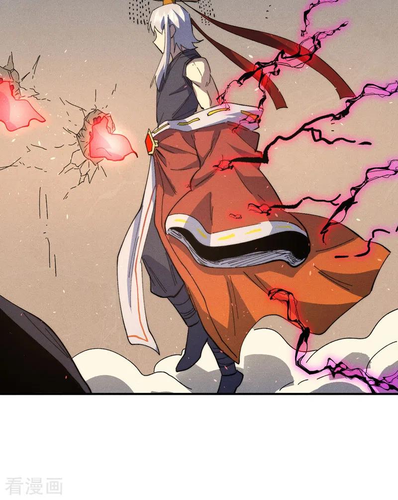史上最强男主角 第105话 您哪位？！ 第35页
