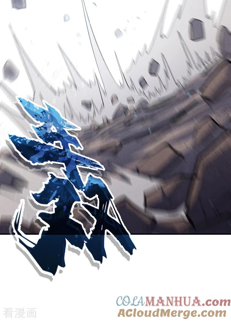 史上最强男主角 第106话 BATTLE 第10页