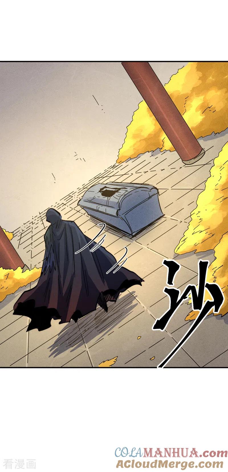 史上最强男主角 第106话 BATTLE 第22页