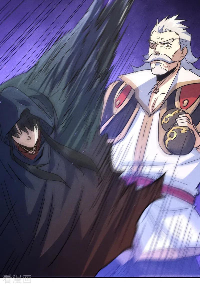 史上最强男主角 第106话 BATTLE 第39页