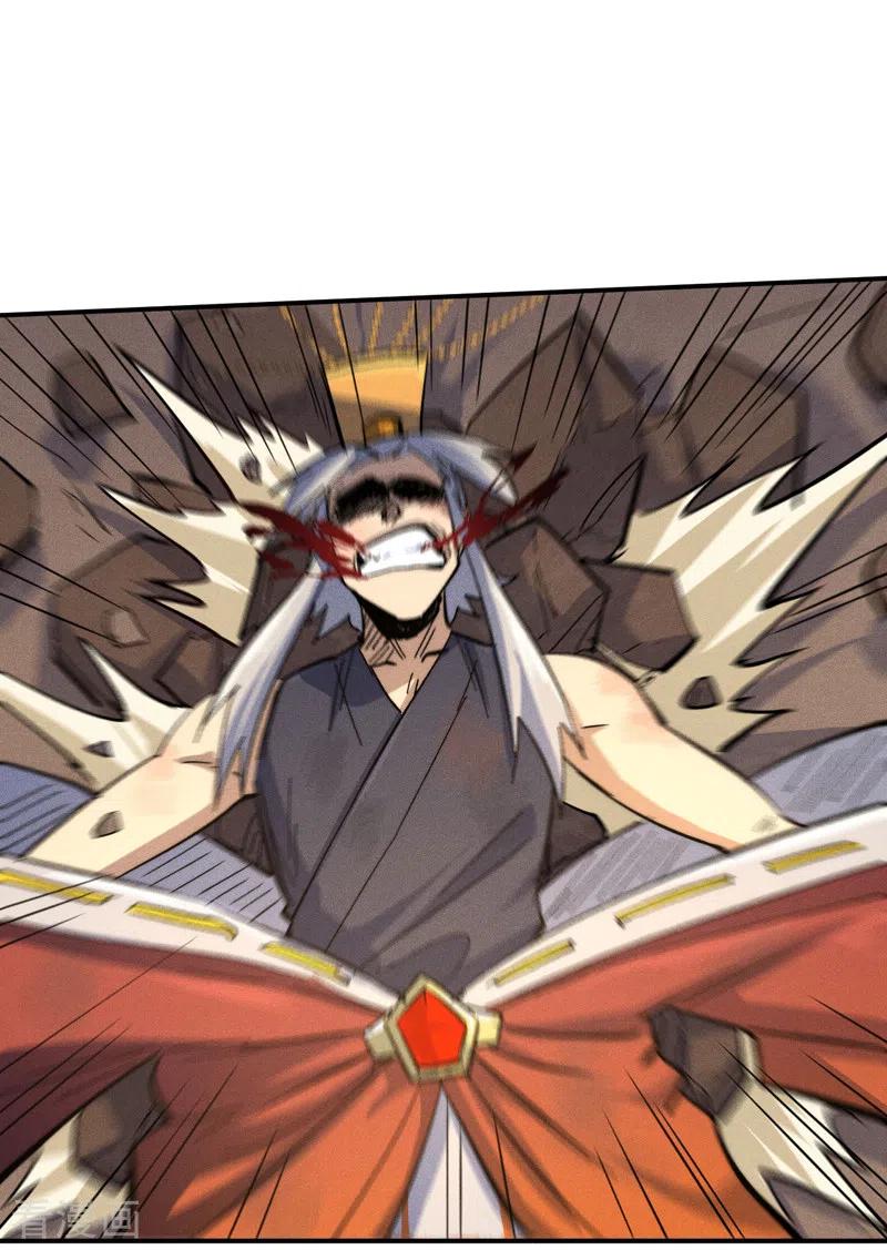 史上最强男主角 第106话 BATTLE 第5页