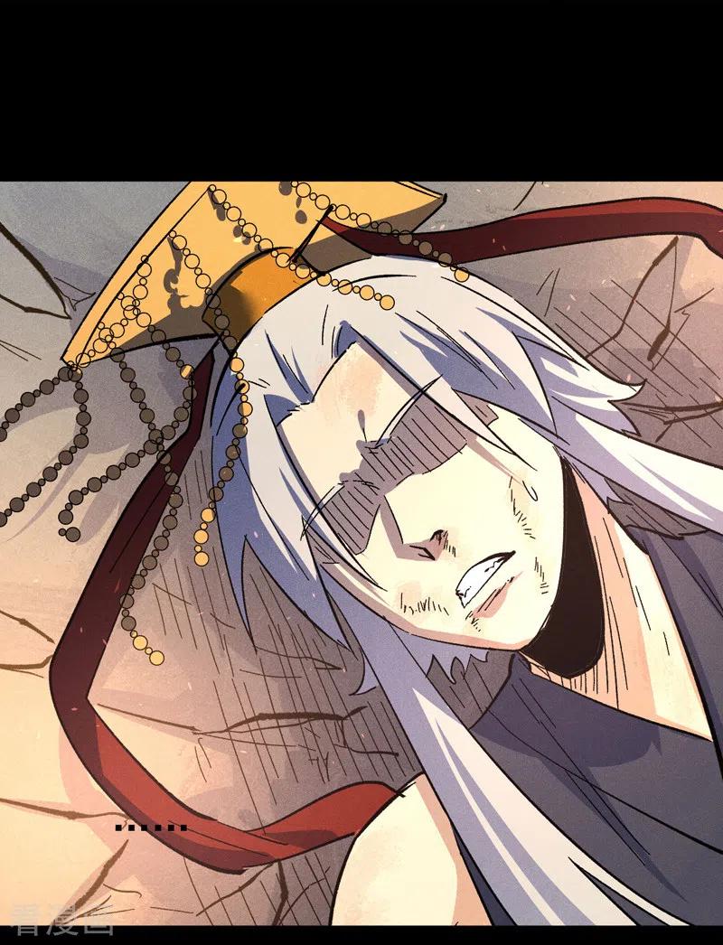 史上最强男主角 第107话 孤寡 第27页
