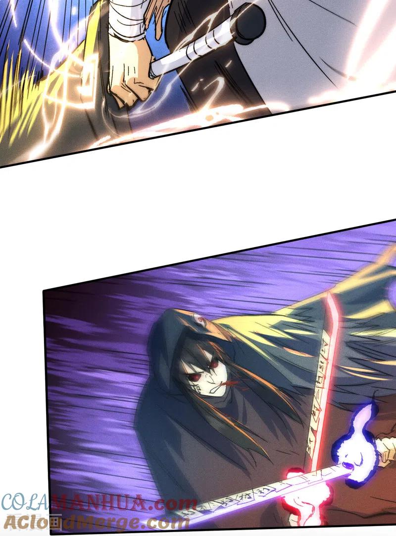史上最强男主角 第107话 孤寡 第16页