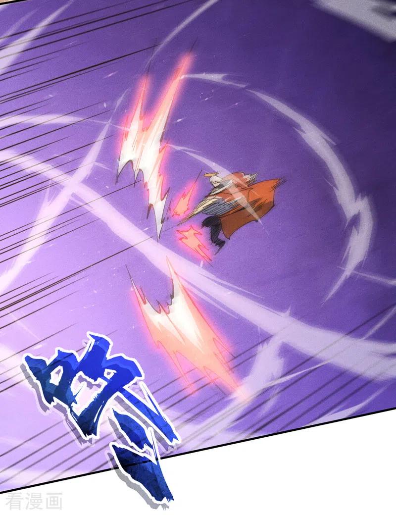史上最强男主角 第108话 私奔败露 第39页