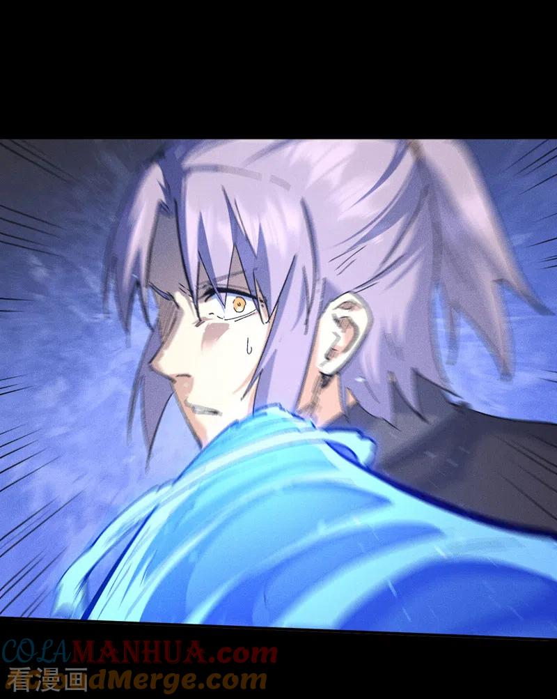 史上最强男主角 第109话 吸气大法 第37页