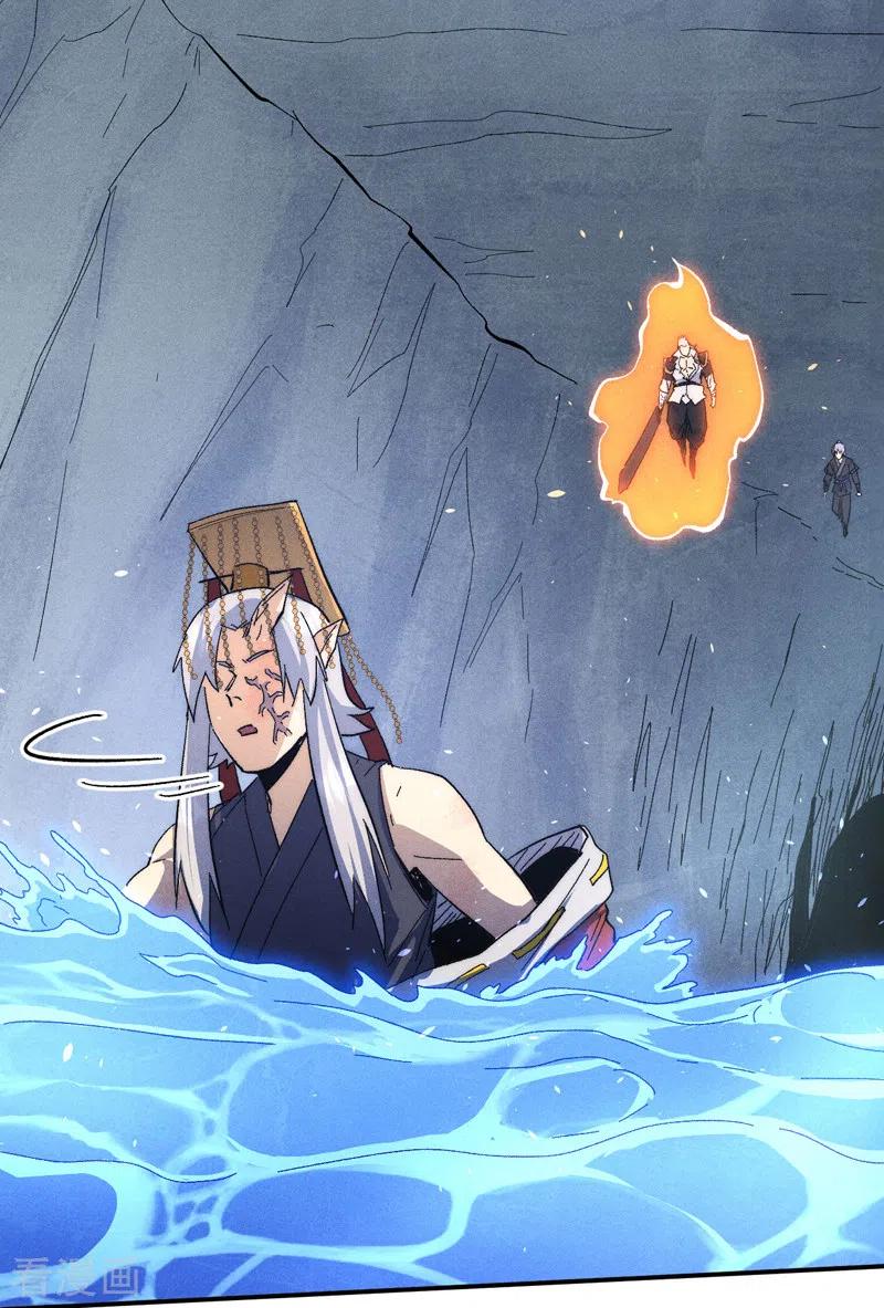 史上最强男主角 第109话 吸气大法 第18页