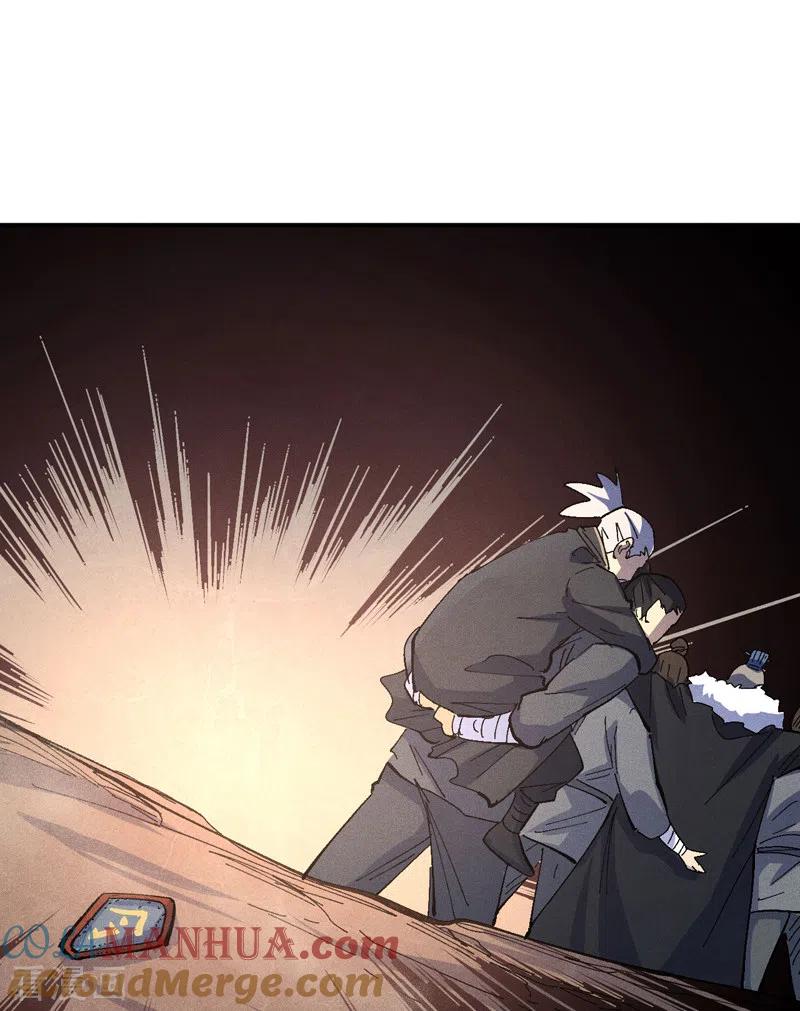 史上最强男主角 第110话 暴风吸入 第39页