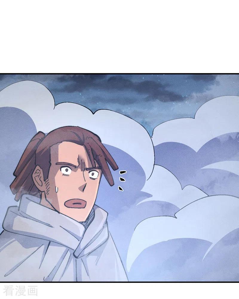 史上最强男主角 第111话 男主又危了 第3页