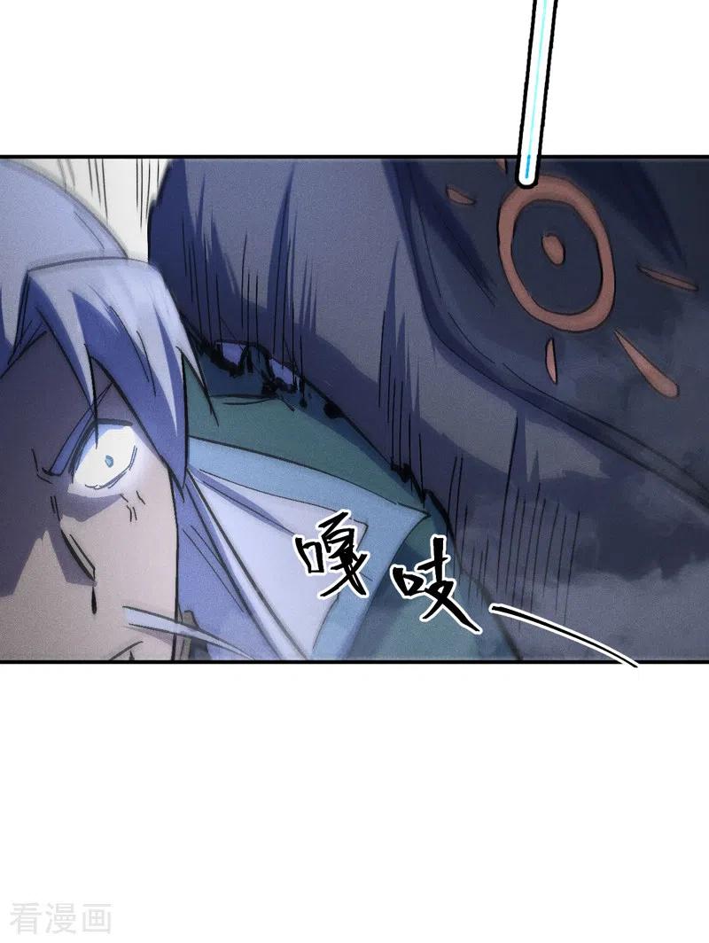 史上最强男主角 第111话 男主又危了 第21页