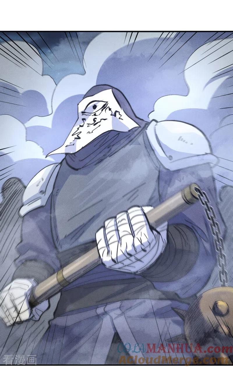 史上最强男主角 第111话 男主又危了 第7页