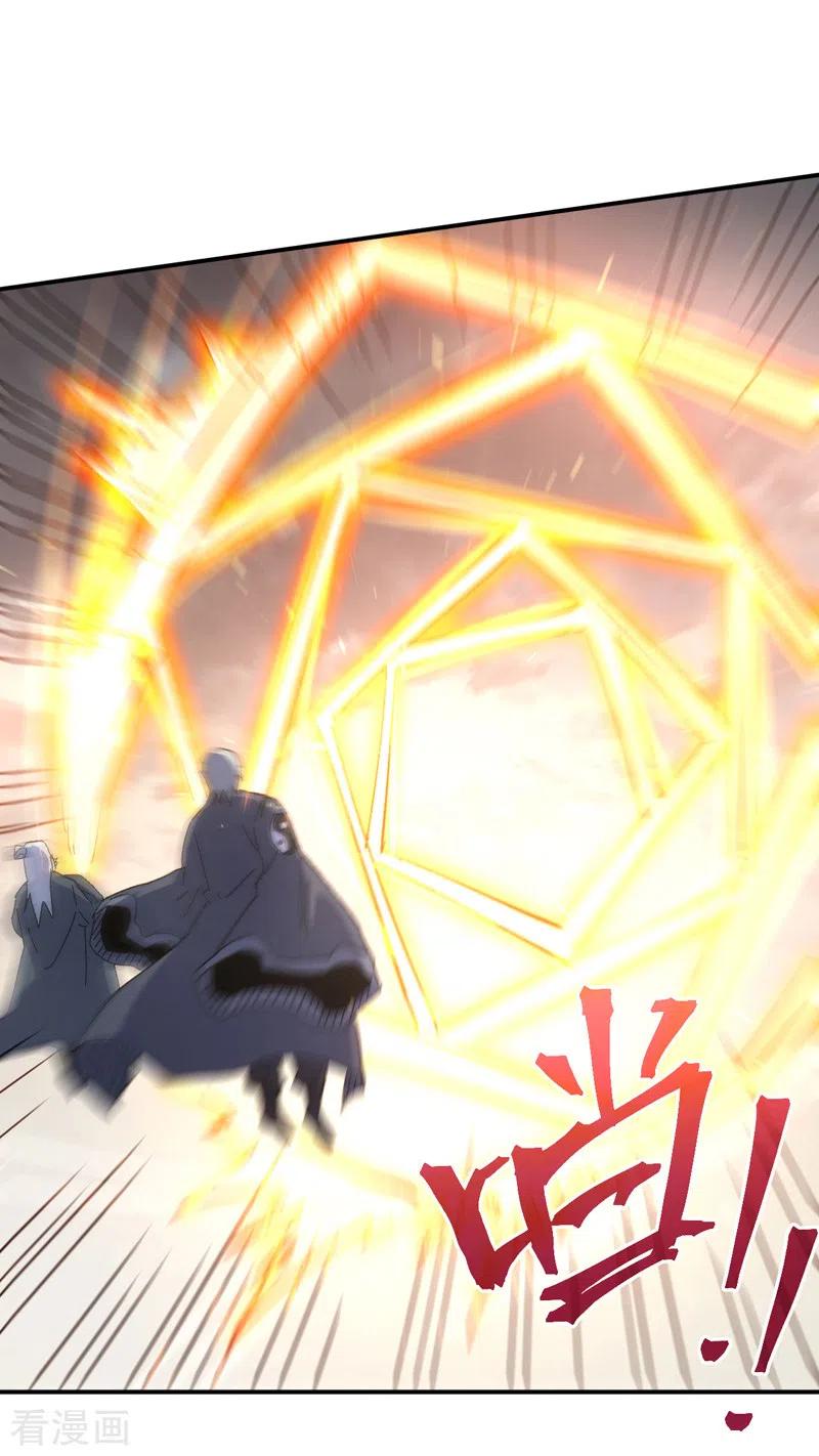 史上最强男主角 第118话 开小灶 第24页