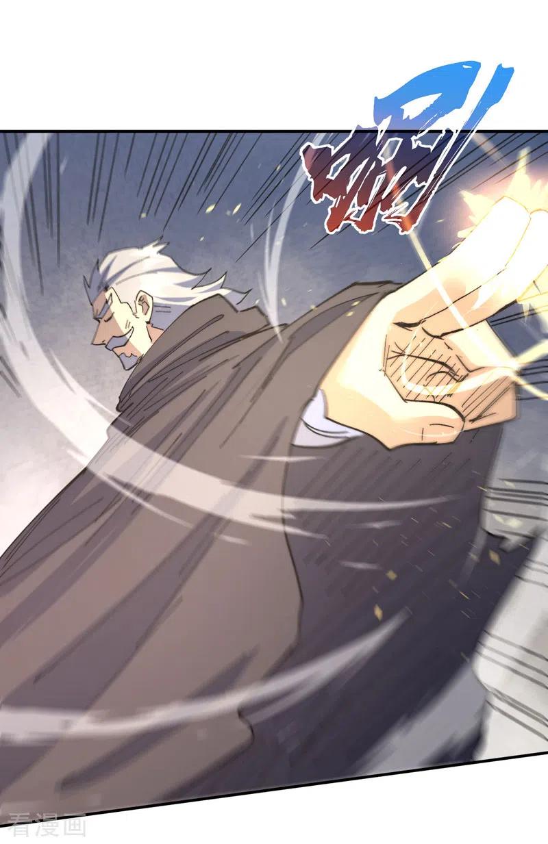 史上最强男主角 第118话 开小灶 第23页