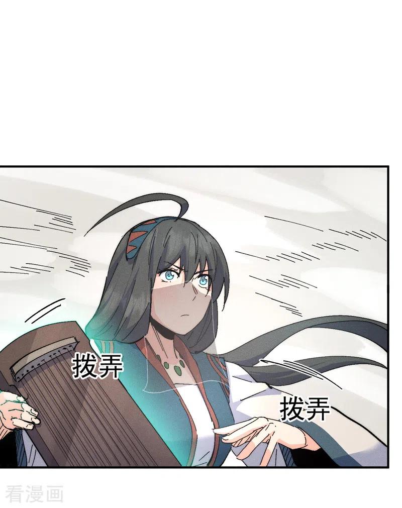 史上最强男主角 第120话 真假赵小天 第2页