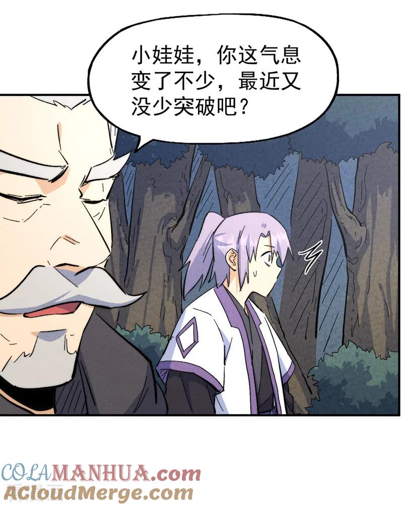 史上最强男主角 第123话 木头结丹 第35页