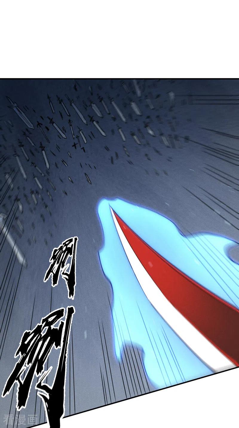 史上最强男主角 第125话 抢剑 第42页